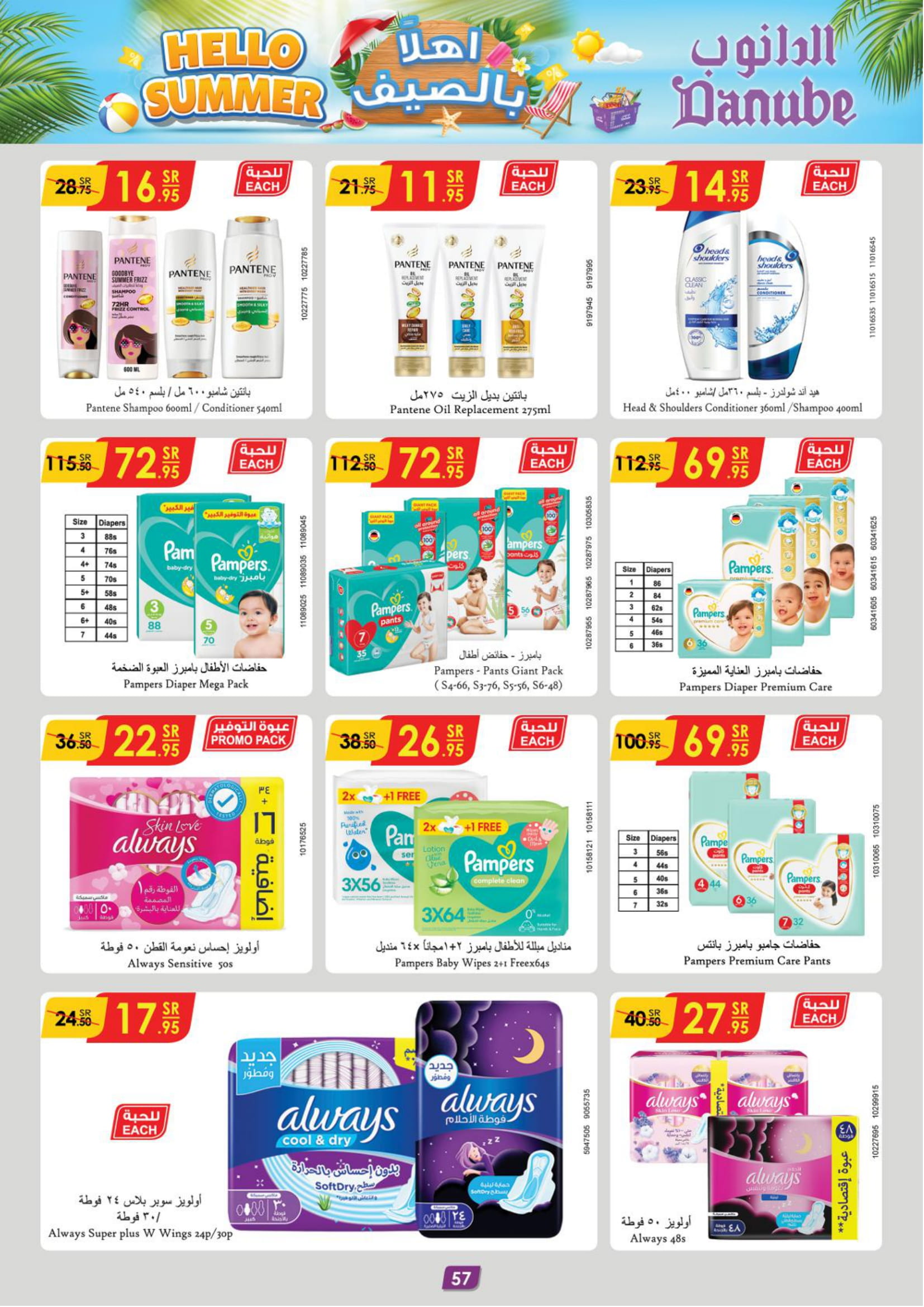 Page 59 at Hello Summer offers at Danube Jeddah Taif and Makka